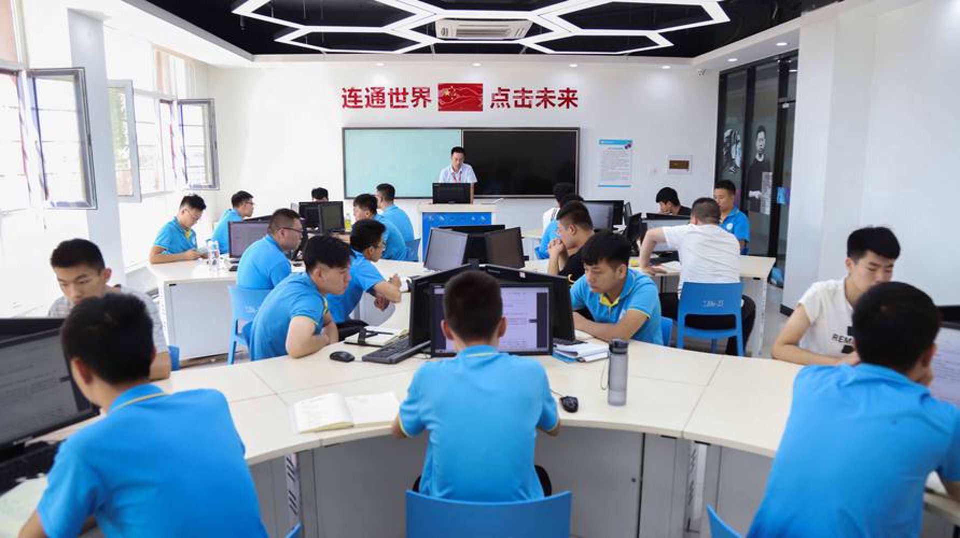中丰信息科技